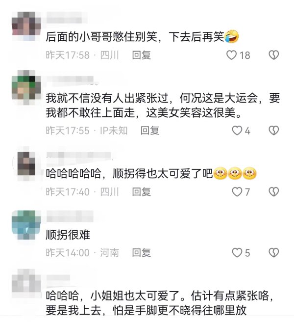 这位礼节姑娘姐被不少网友品评责问体育集锦