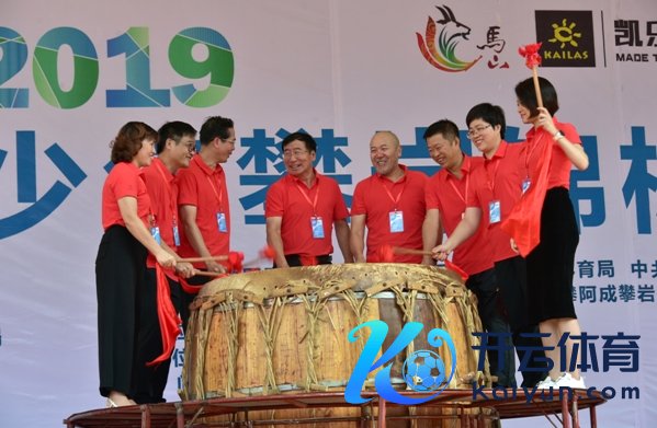 2019第五届世界少年攀岩锦标赛在广西马山县感情开赛